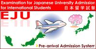 Kỳ thi du học Nhật Bản EJU
