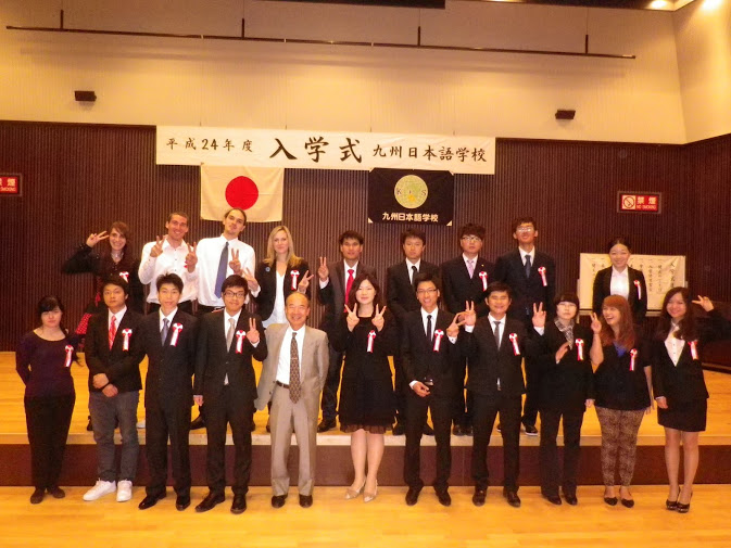 học bổng trường nhật ngữ kagoshima